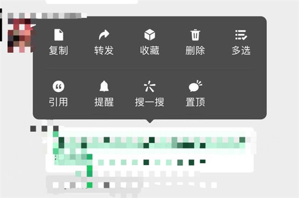 微信iOS 8.0.22支持群消息置頂 網(wǎng)友吐槽：為啥新功能得靠猜